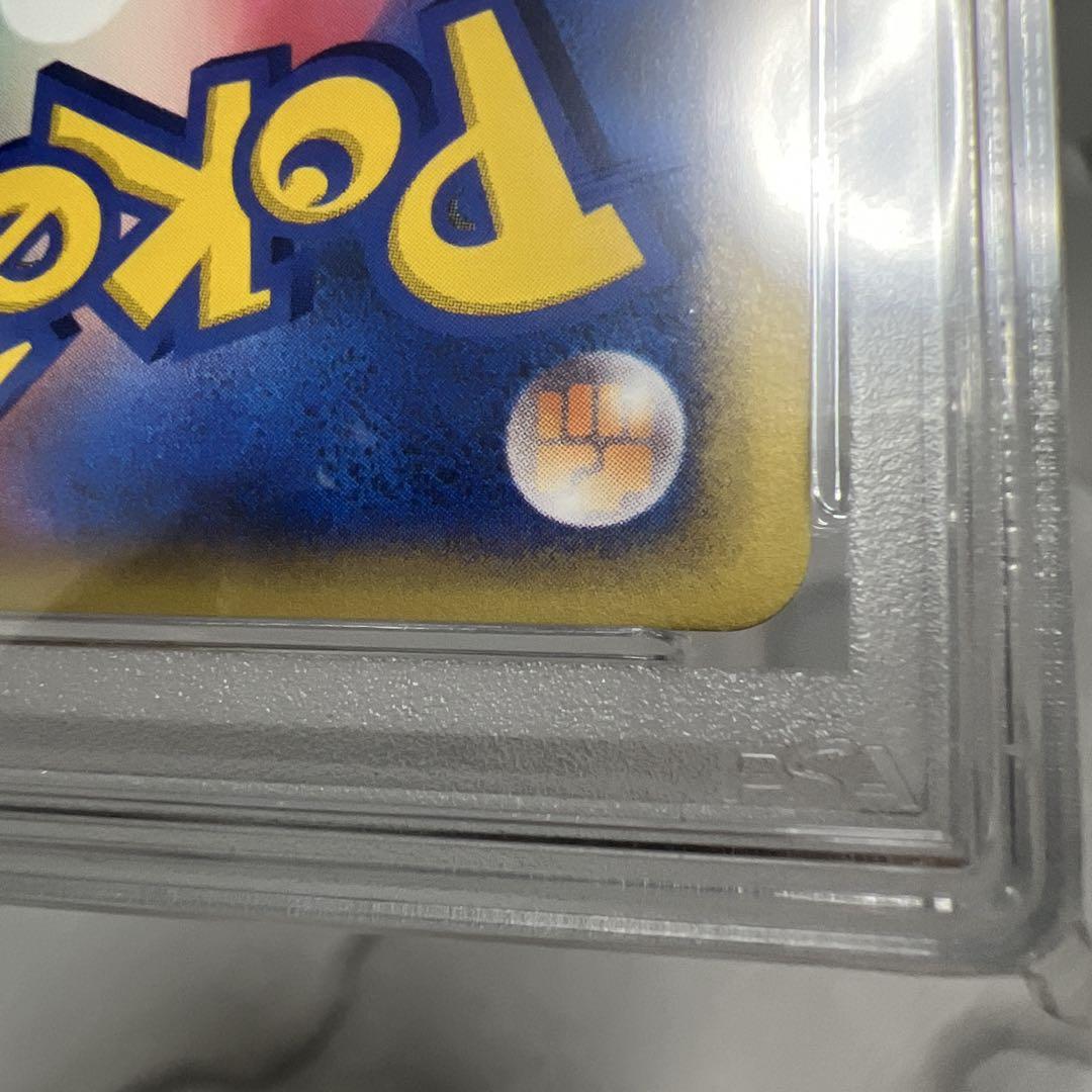 【PSA10】 【超希少なアンリミテッド】 ハガネール ホロ カードe PSA10】 【超希少なアンリミテッド】 ハガネール ホロ カードe