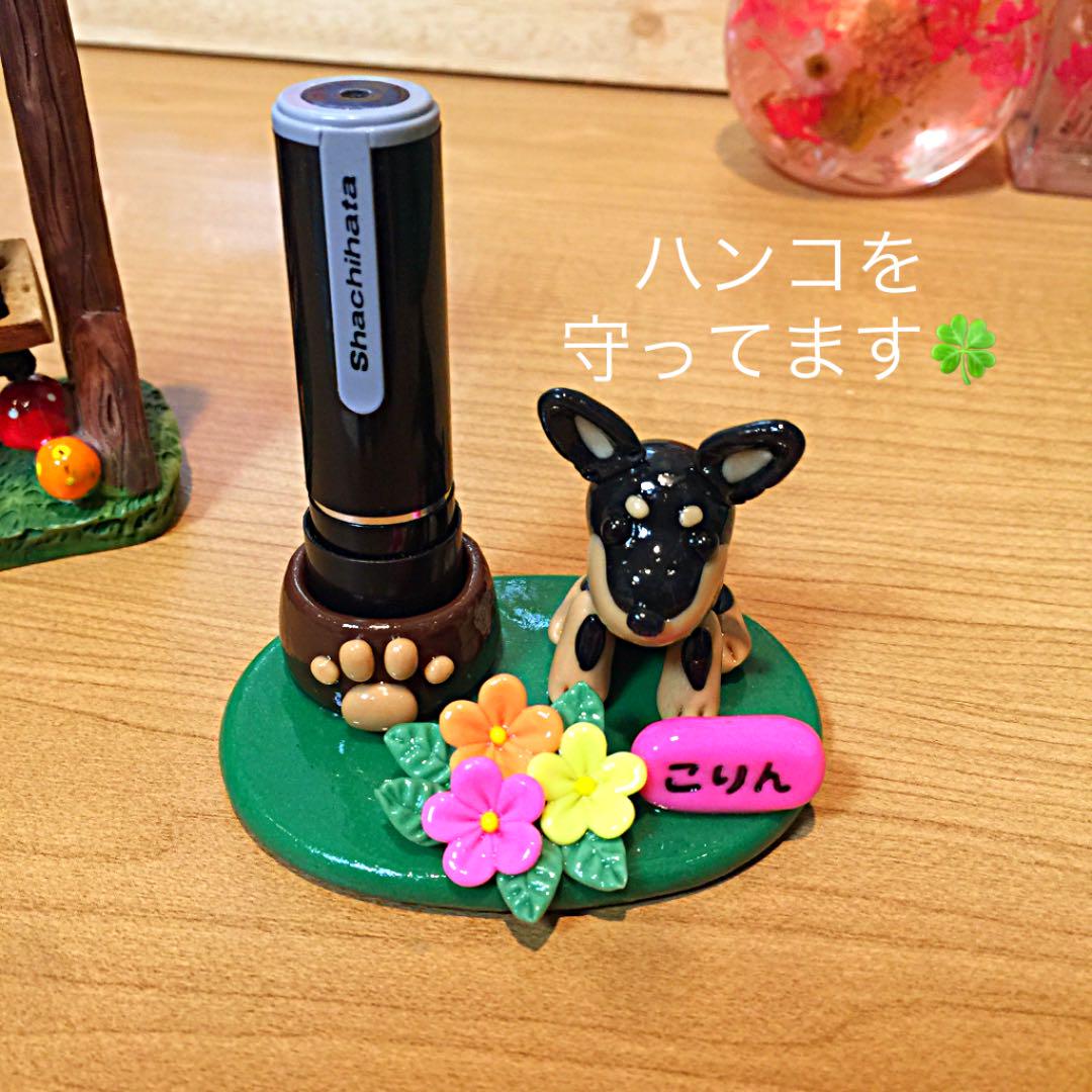 福袋 | レディースファッション通販【公式】 ちーちゃん様❤ミニチュアピンシャー 印鑑スタンド♡ブランコ 文房具・ステーショナリー