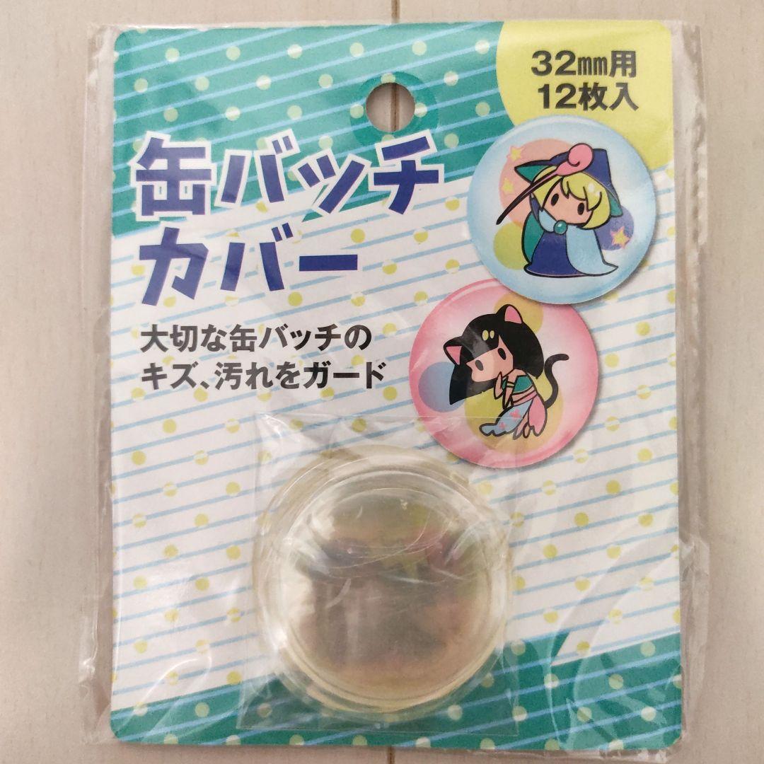 アルミン 缶バッジ,コースター,色紙 12個セット ZZZ 20pt】ゼンレスゾーンゼロ 立ち絵 缶バッジ カリュドーンの