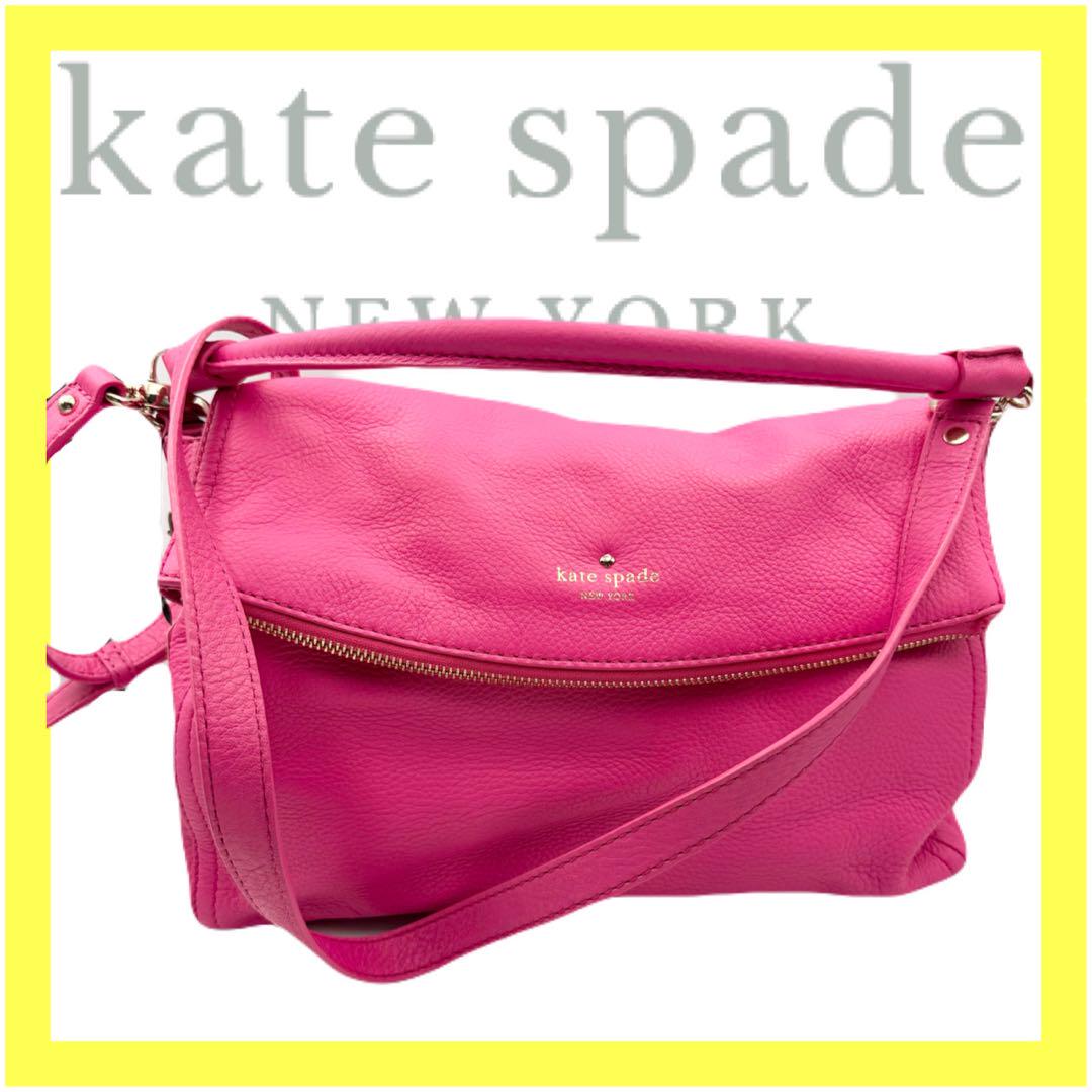 【未使用 タグ付】ケイトスペード コート Kate Spade【希少】 楽天市場】ケイトスペード（コート・ジャケット｜レディース