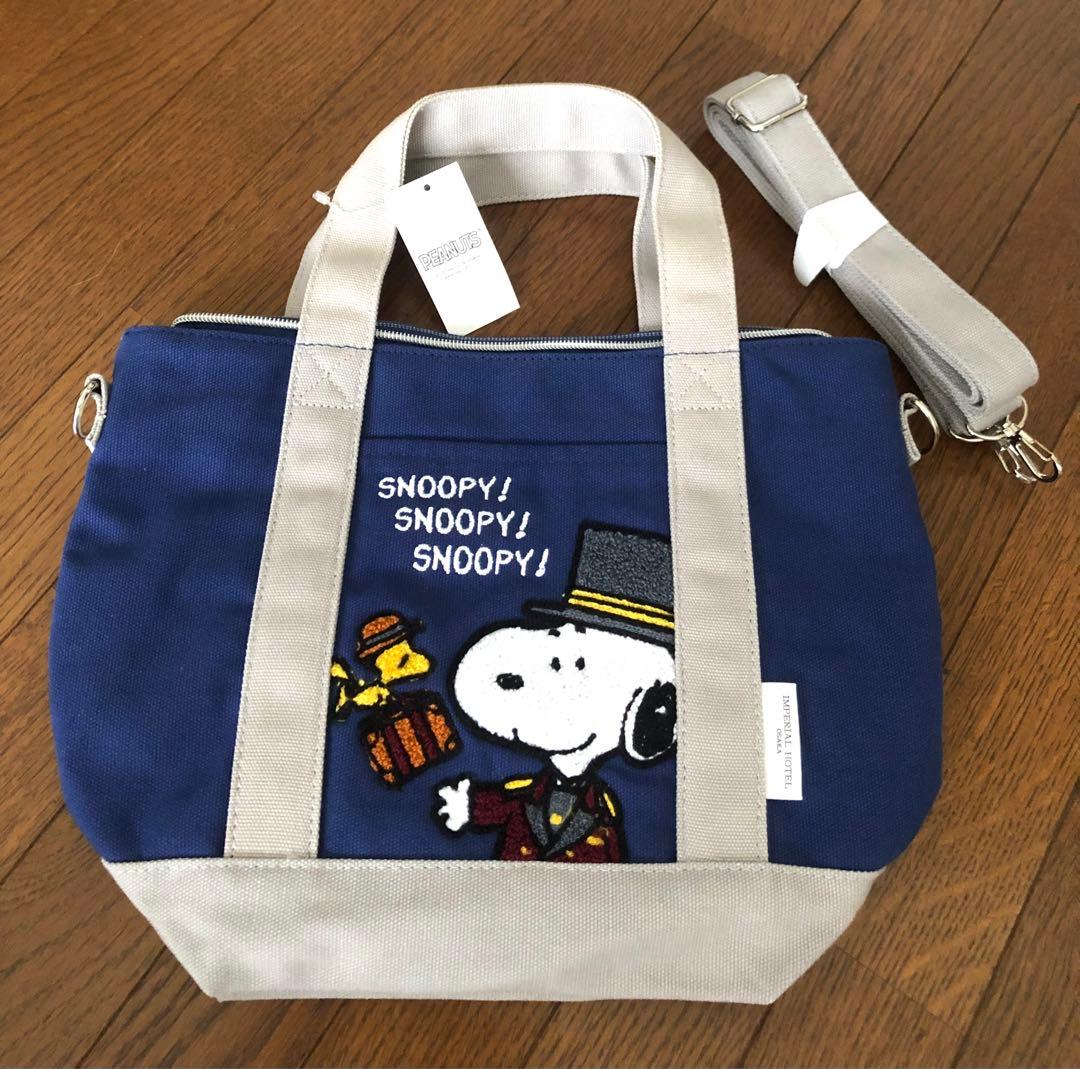 新品　帝国ホテル大阪ドアマン・スヌーピー トートバッグ2wayショルダーバッグ