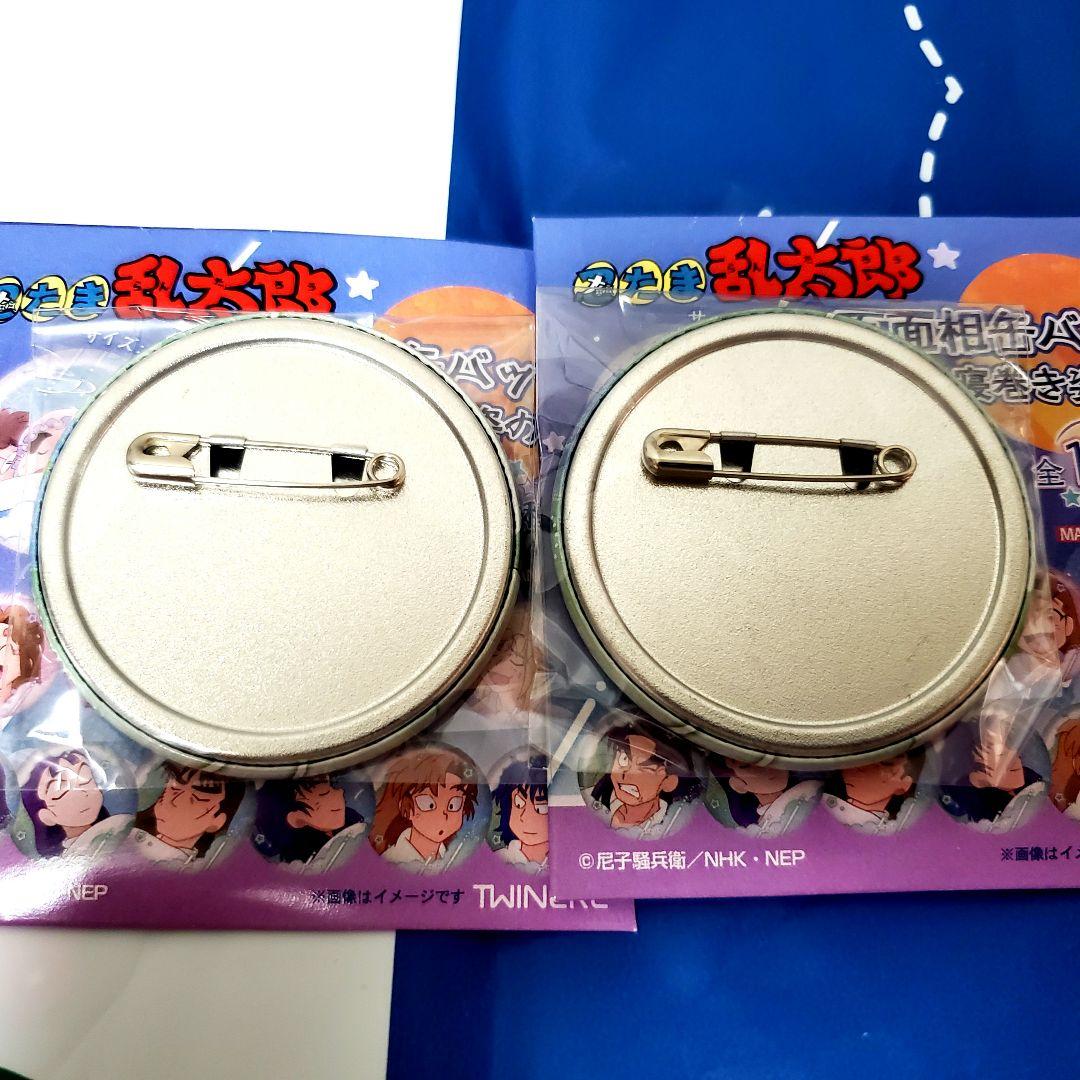 忍たま乱太郎　忍たま　潮江文次郎　寝巻き姿の段缶バッジ　百面相缶バッジ 26点 忍たま乱太郎 百面相缶バッジ 寝巻き姿の段 潮江文次郎 立花仙蔵