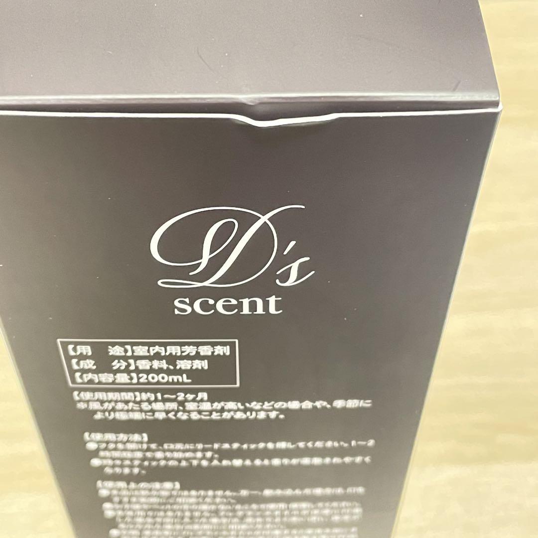 テソン D-LITE D's scent Diffuser