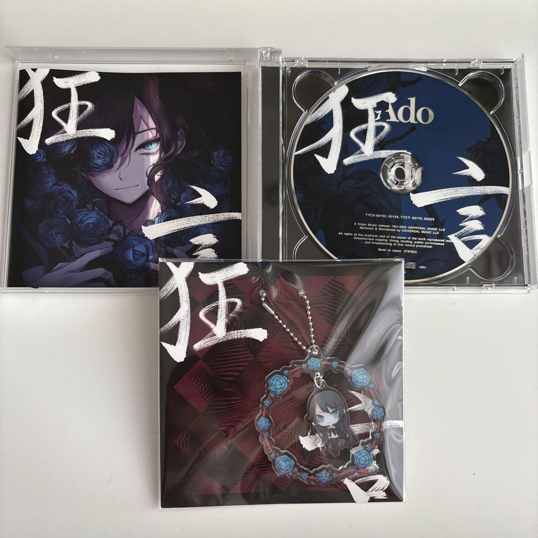 Ado 狂言 初回限定 ゆらゆらアクリルチャーム盤 CD 新品未開封 Ado「狂言」初回限定ゆらゆらアクリルチャーム盤 - メルカリ