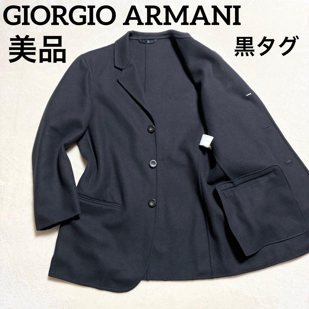 GIORGIO ARMANI ウールジャケット 黒タグ ブラック コートM・Giorgio Armani