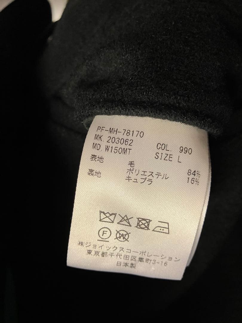 1115ポールスミス セットアップ 現行タグ ブラック 裏エメラルドグリーン 1115ポールスミス セットアップ 現行タグ ブラック 裏エメラルドグリーン