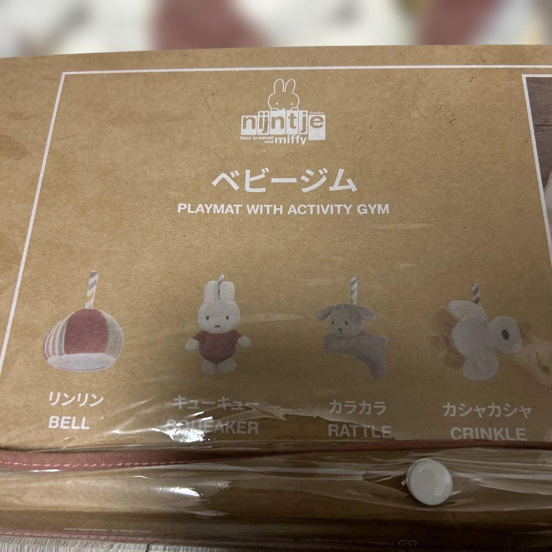 【オープニングセール】 ベビージム 動物モチーフ ブラウン/ホワイト ベビージム ベビージム