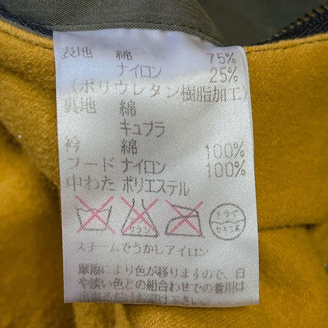 Henry Cotton’s 日本製 アウトドアジャケット サイズ48 フード付 Henry Cotton’s 日本製 アウトドアジャケット サイズ48 フード付