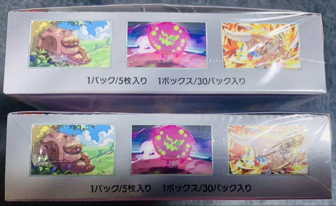 Amazon.co.jp: 【シュリンク付き未開封BOX】ﾎﾟｹﾓﾝｶｰﾄﾞｹﾞｰﾑ 熱風