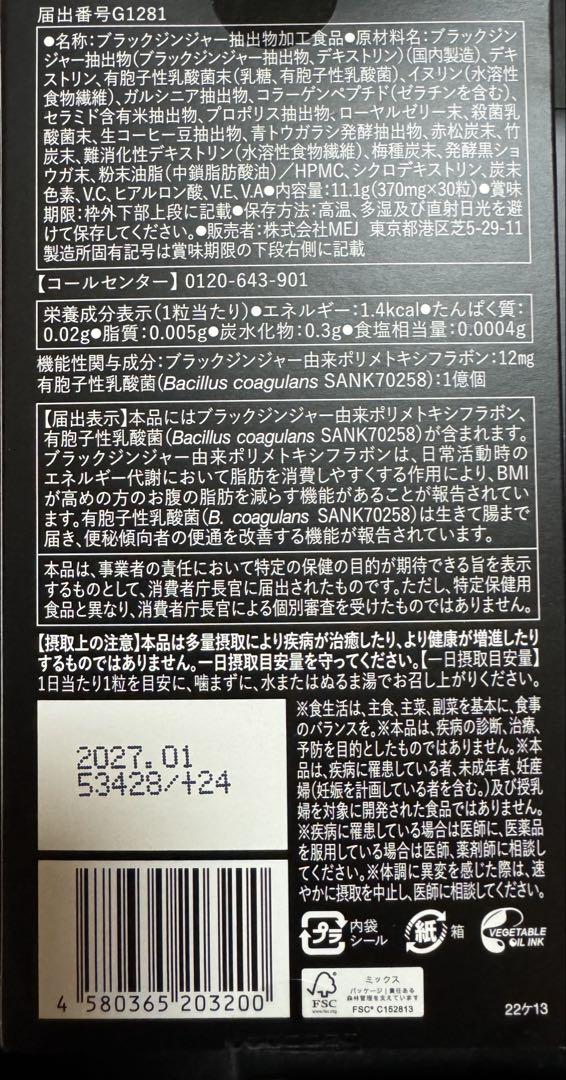 シーコーヒーサプリ