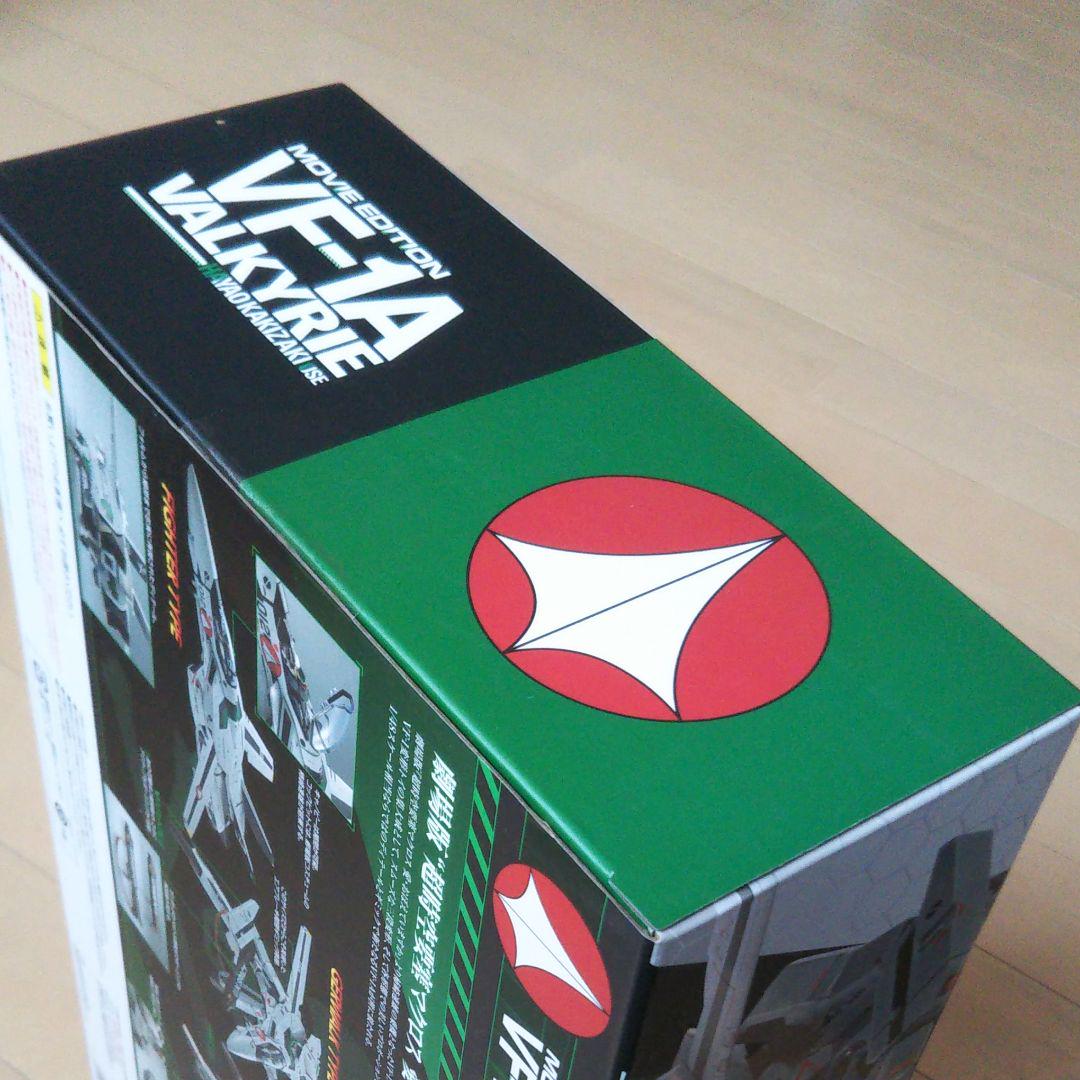 送料無料定番 DX超合金 劇場版 VF-1A バルキリー 柿崎速雄機 バンダイ マクロス gA8kt-m71409412709 人気超特価