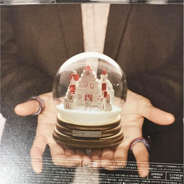 Amazon.co.jp: SNOW DOMEの約束 / Luv Sick(SNOW DOMEの約束盤