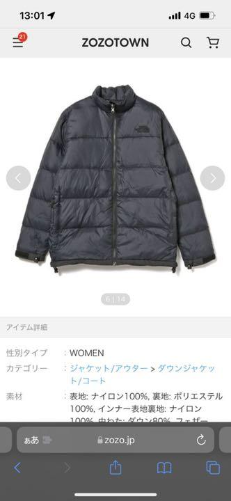 えいただけ㊧ THE NORTH FACE Grace Triclimate Jacket s1ePX-m71409852695 フェザー