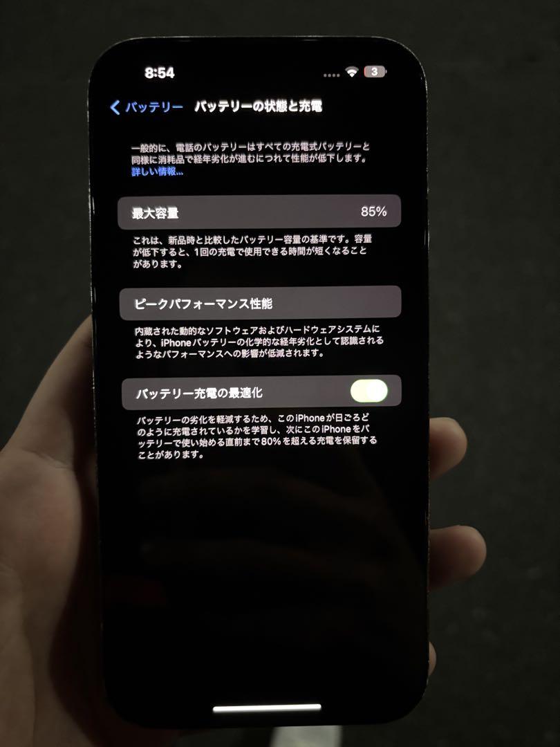 iPhone14Pro Max 512GB SIMフリーマットブラック