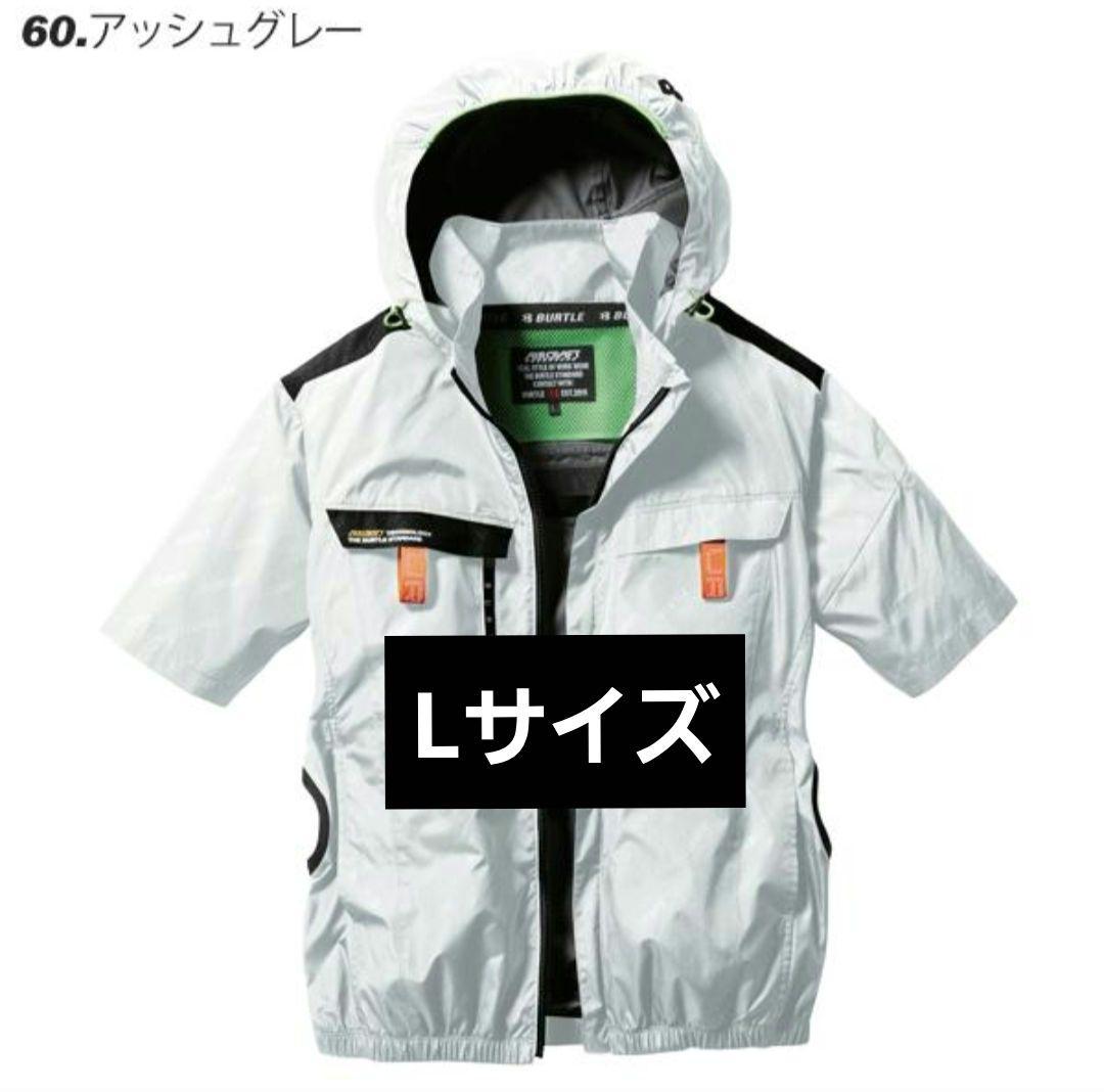 2024年LサイズバートルAC2026AC半袖ブルゾンアッシュグレー