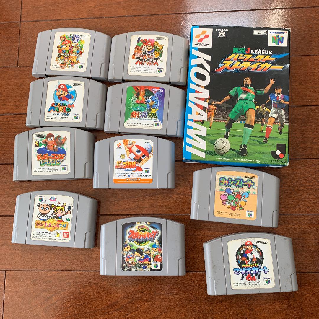 Nintendo64本体とソフト