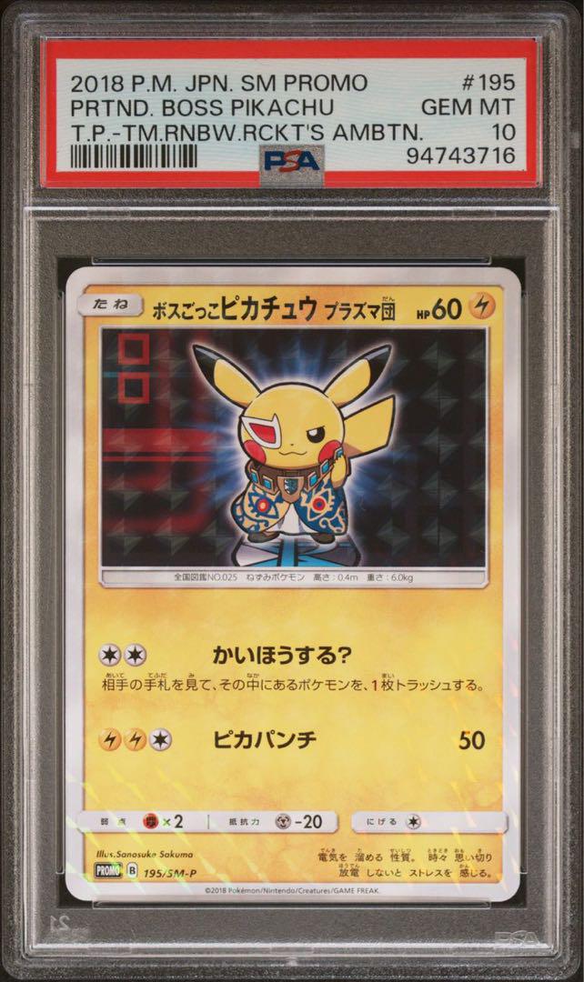 b MTG　日本語　サインド　signed　現実チップ　輝ける世界　神河 b MTG 日本語 サインド signed 現実チップ 輝ける世界 神河