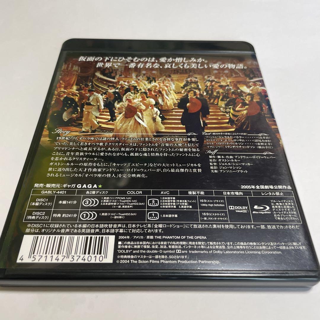 オペラ座の怪人も収録！羽生結弦「進化の時」〈2枚組〉Blu-ray オペラ座の怪人も収録！羽生結弦「進化の時」〈2枚組〉Blu-ray