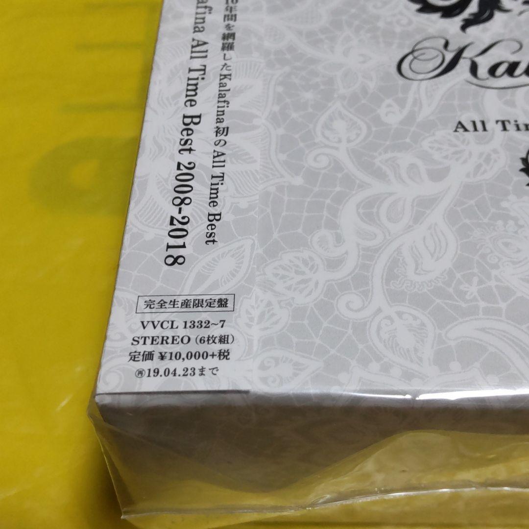 ちです 未開封新品 Kalafina All Time Best 完全生産限定盤 CD hNcmP-m71412098437 のエンディ