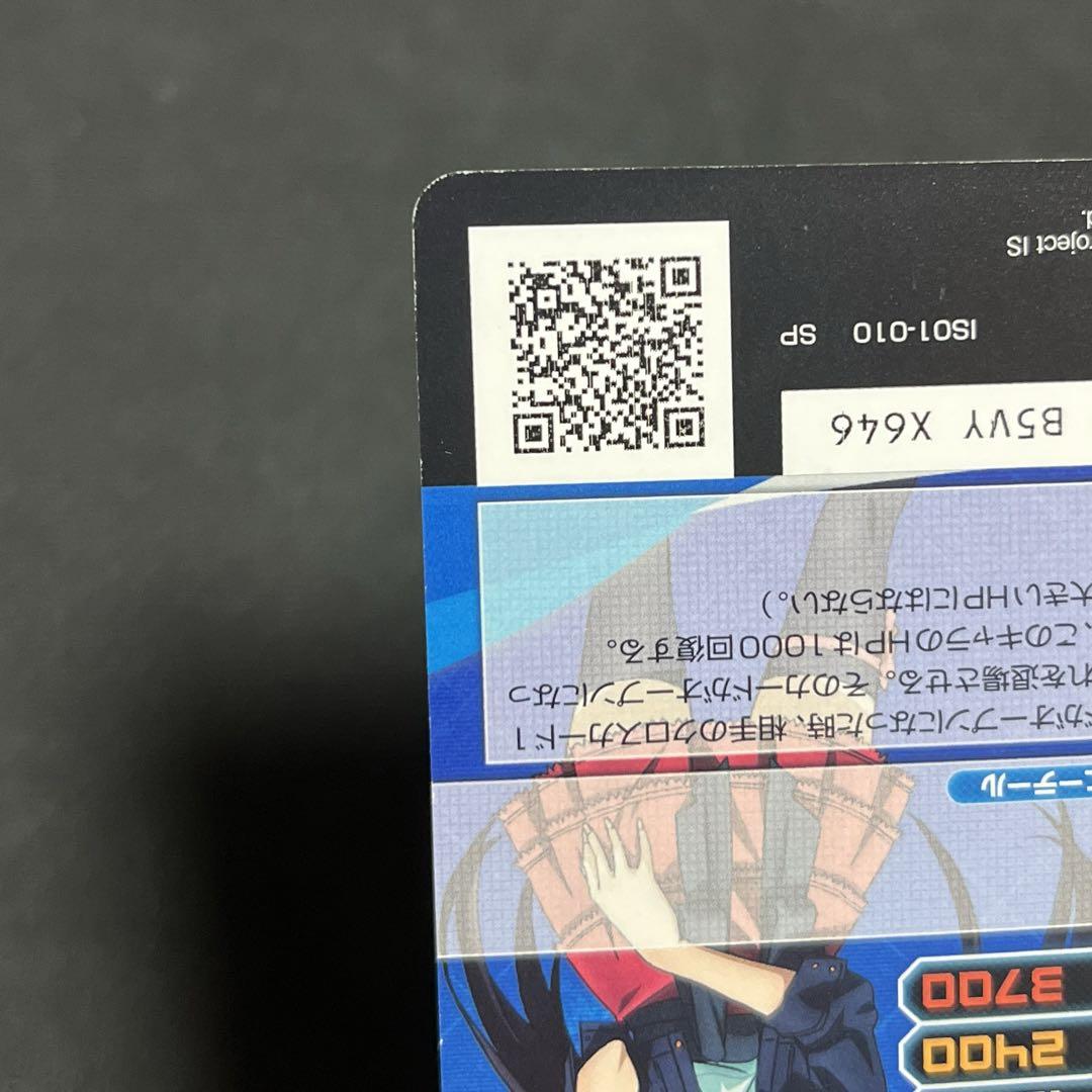 篠ノ之箒 SP サイン ファイブクロス FIVEqross - メルカリ