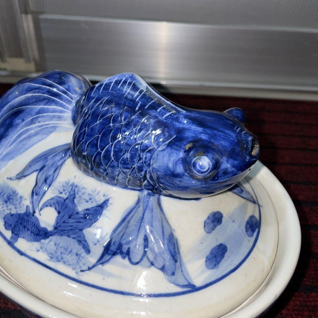 出目金 金魚柄 陶器鉢 染付 睡蓮鉢 金魚鉢 小物入れ 焼き物 骨董