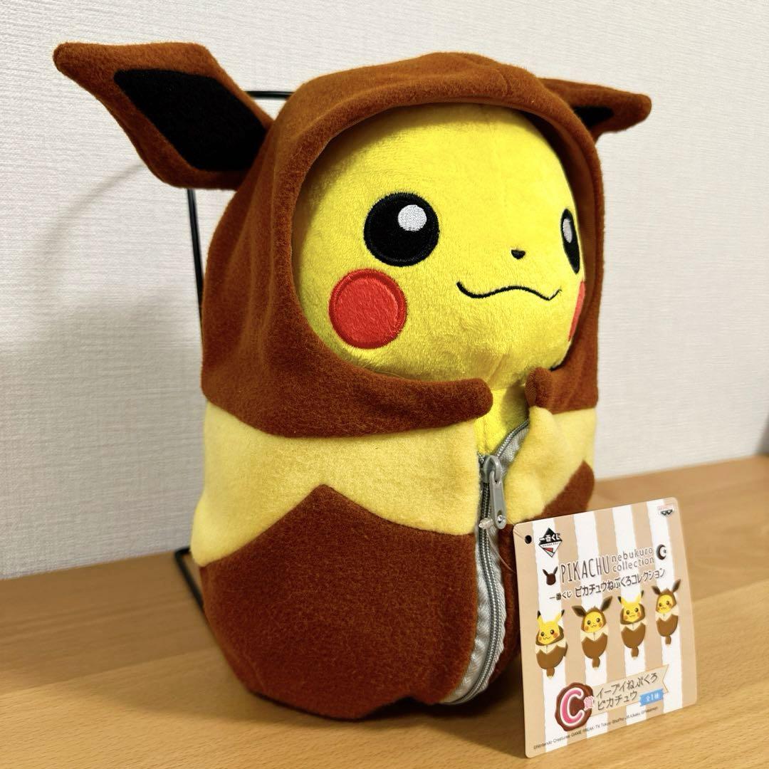 ピカチュウ イーブイ 着ぐるみ ポンチョ ぬいぐるみ - メルカリ