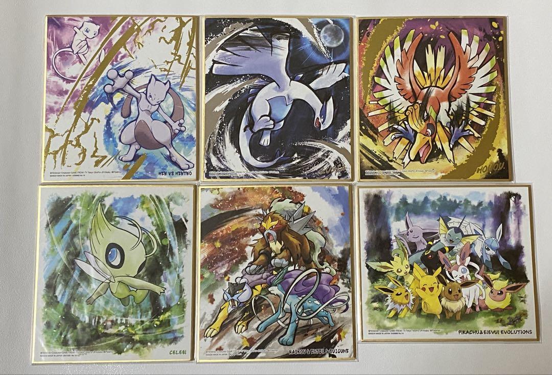 ポケモン　色紙ART 21枚セット