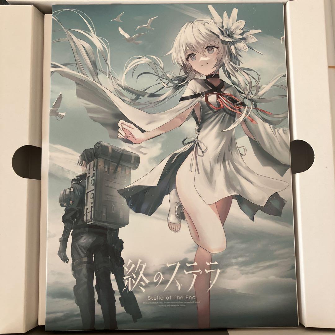 PCソフト 終のステラ 豪華限定版