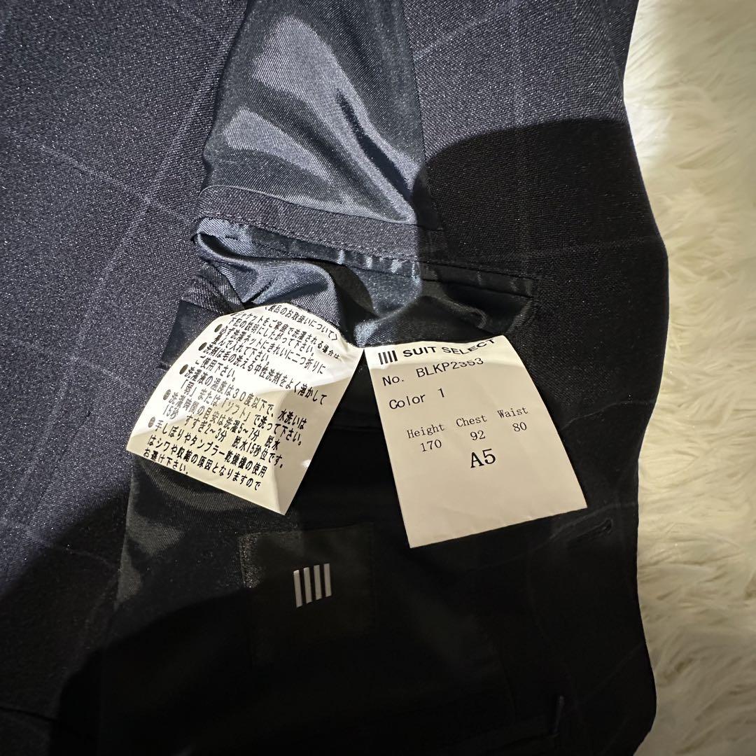 【美品】3ピース SUIT SELECT セットアップスーツ ウィンドペン 4S