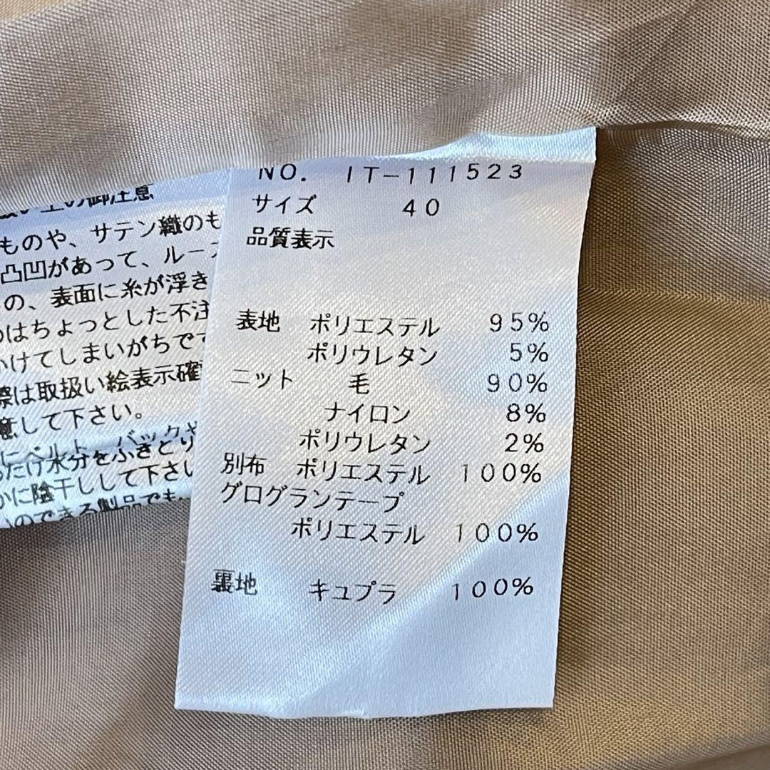 ブラウン 40