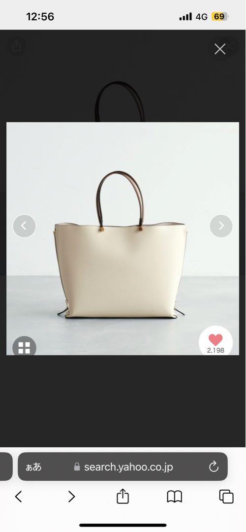 Epor バッグ【Y BAG Wide】