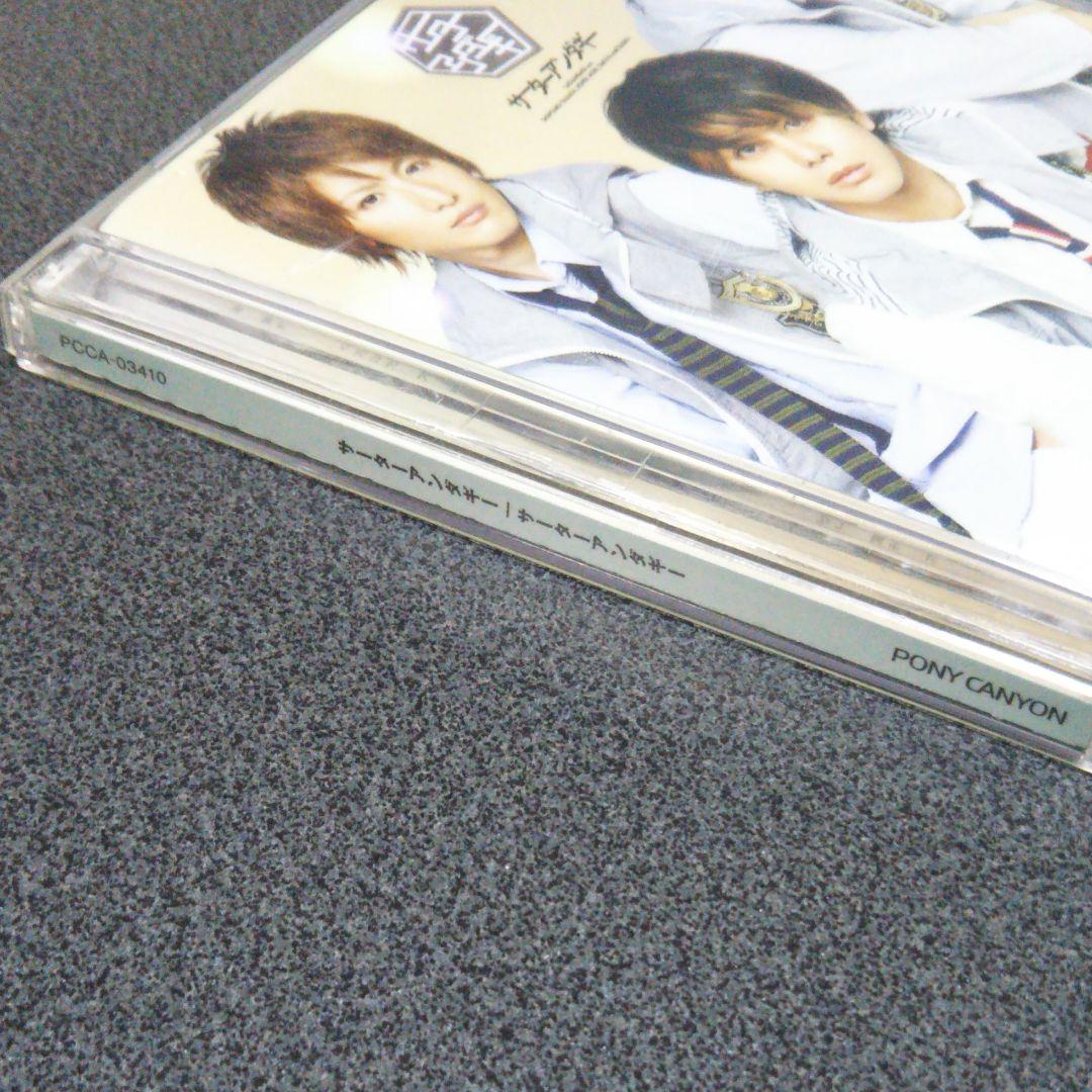 CD/サーターアンダギー 返金保証付き - メルカリ
