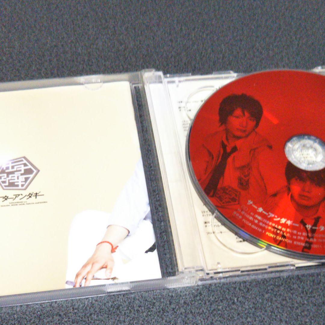 CD/サーターアンダギー 返金保証付き - メルカリ