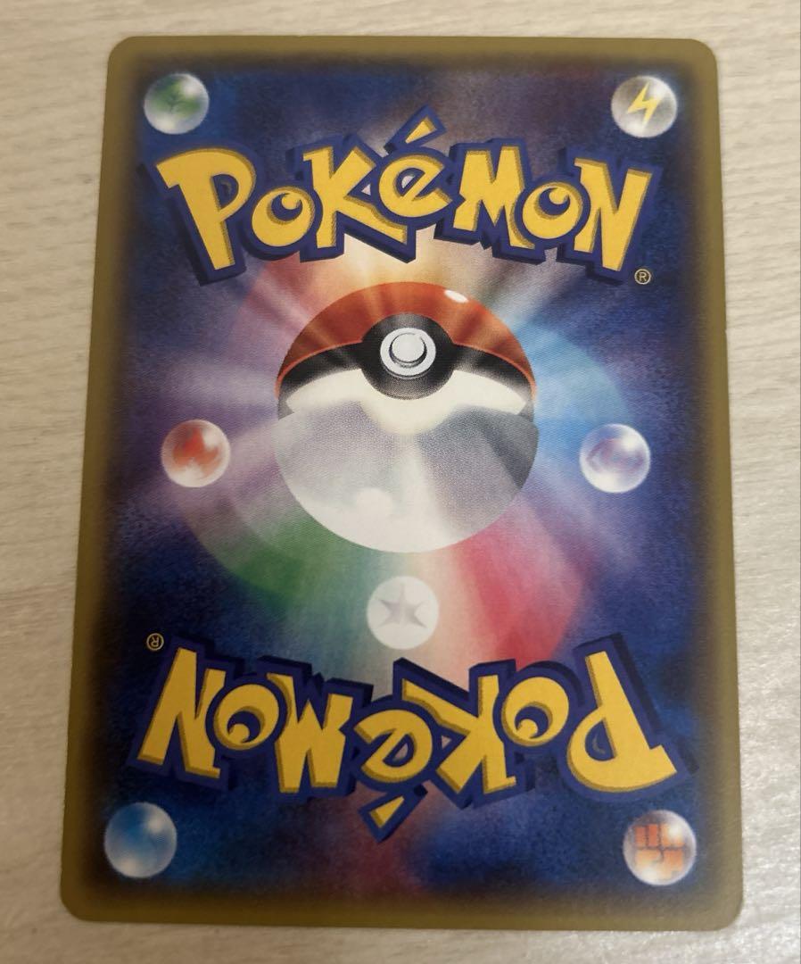 6881 ポケモンカード ピカチュウ 20th ほっぺすりすり
