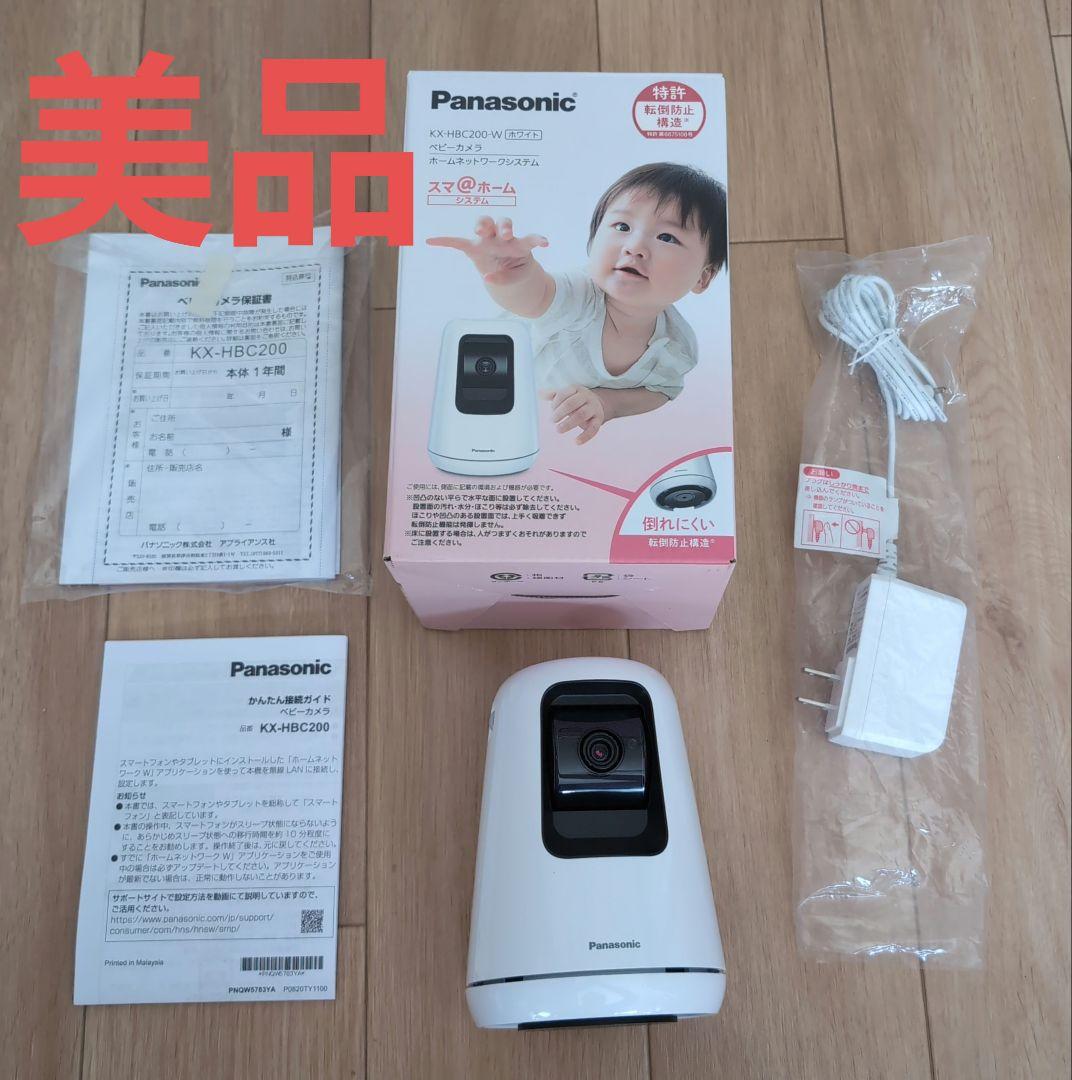 Panasonic ベビーカメラ　KX-HBC200 概要 ベビーカメラ KX-HBC200 | ホームネットワーク（ペット