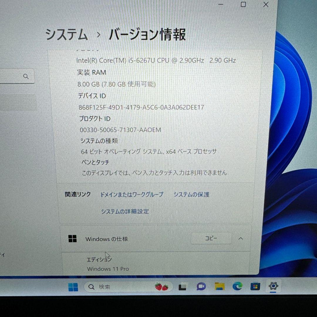 爆速 ノートパソコン