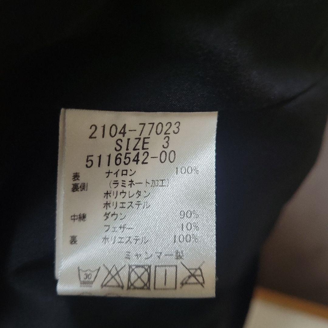 MAYSON GREY フレンチダウン ロングコート サイズ3 MAYSON GREY フレンチダウン ロングコート サイズ3