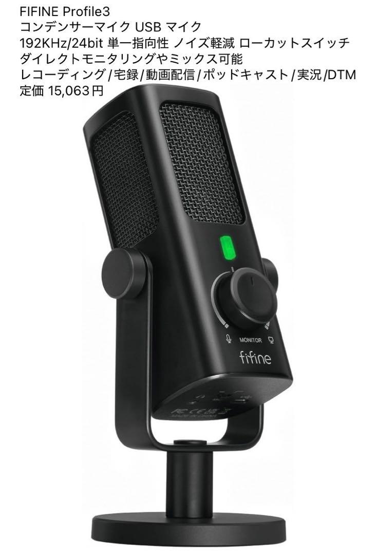 ハイパーエックス DuoCast USBスタンドアロンマイク DuoCast USB Microphone | HyperX – HyperX ROW