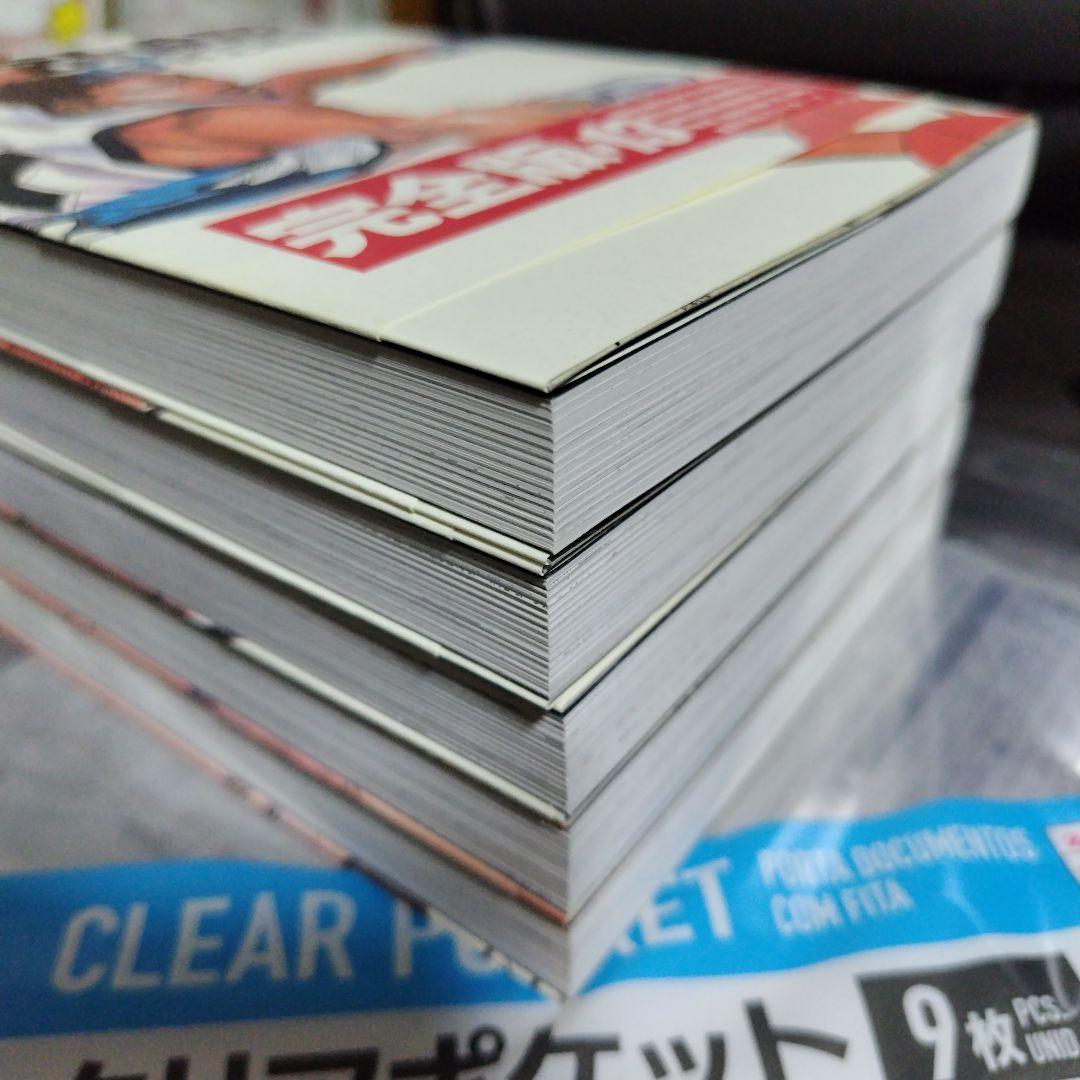 Slam dunk : 完全版 1～24 全巻