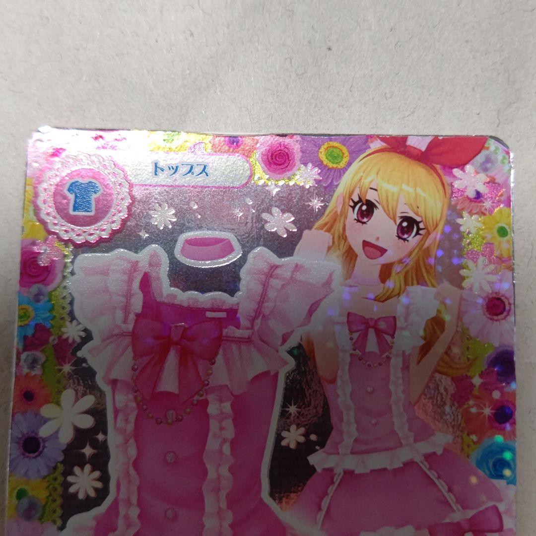 【即購入可】 アイカツ アイカツカード　星宮いちご　ベビーピンクフリルコーデ アイカツカード 星宮いちご ベビーピンクフリルコーデ