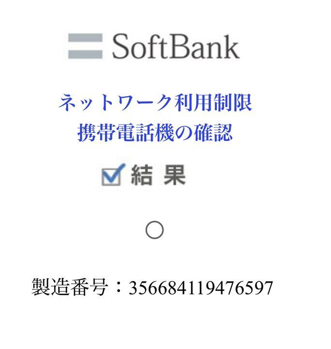 ってありま 美品 iPhone 12 Pro 128GB グラファイト SIMフリー 1TJeL-m71419358880 ロック