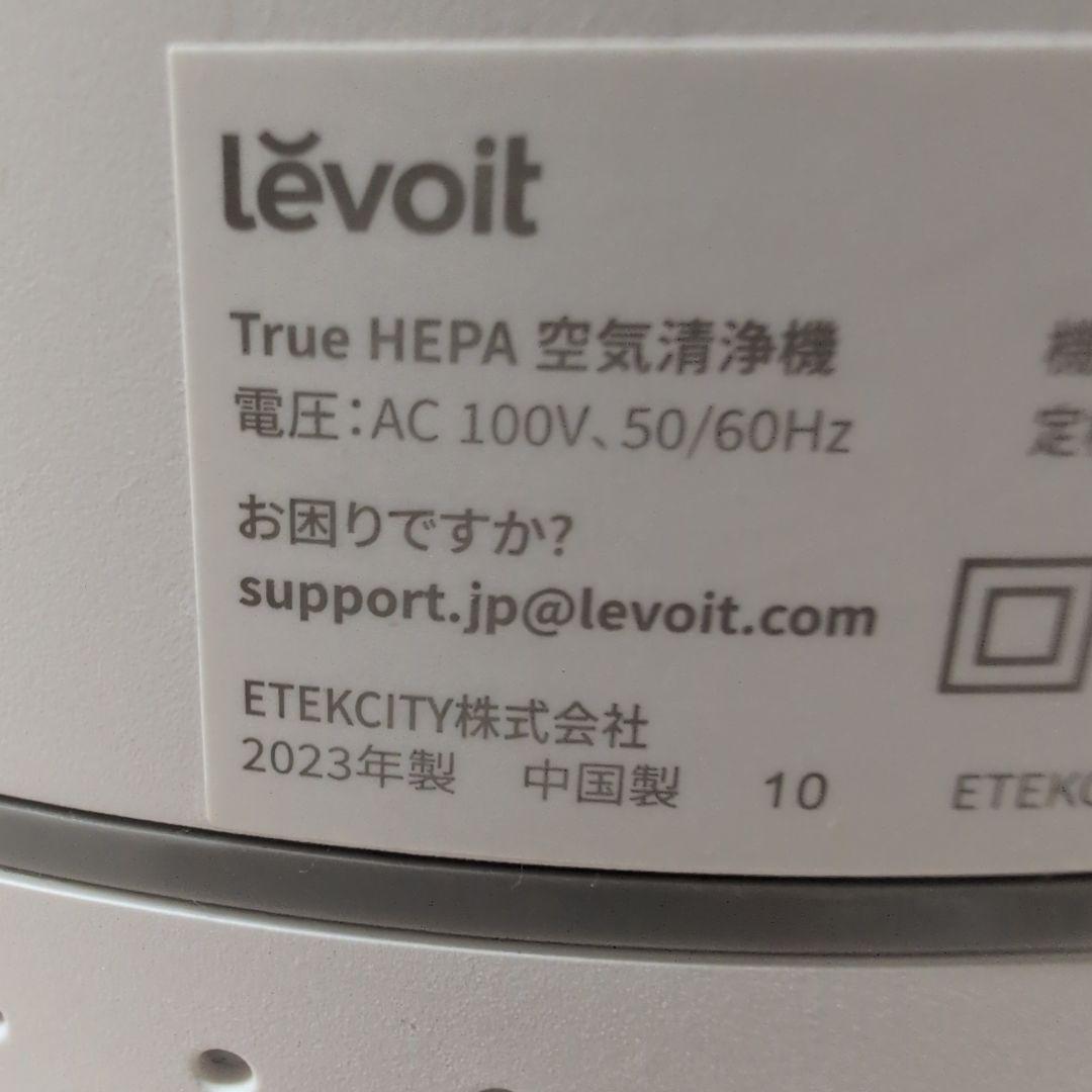 【未使用品】Levoit HEPA 空気清浄機 Core 300
