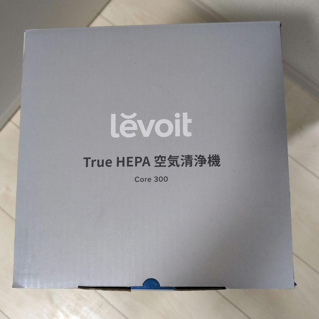 【未使用品】Levoit HEPA 空気清浄機 Core 300