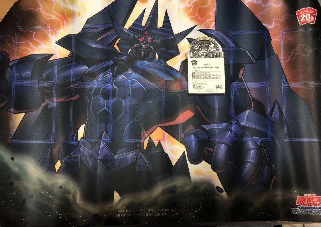 20thAnniversaryデュエルセット　オシリス、オベリスクプレイマット 遊戯王20th Anniversary デュエルセット オベリスクの巨神兵