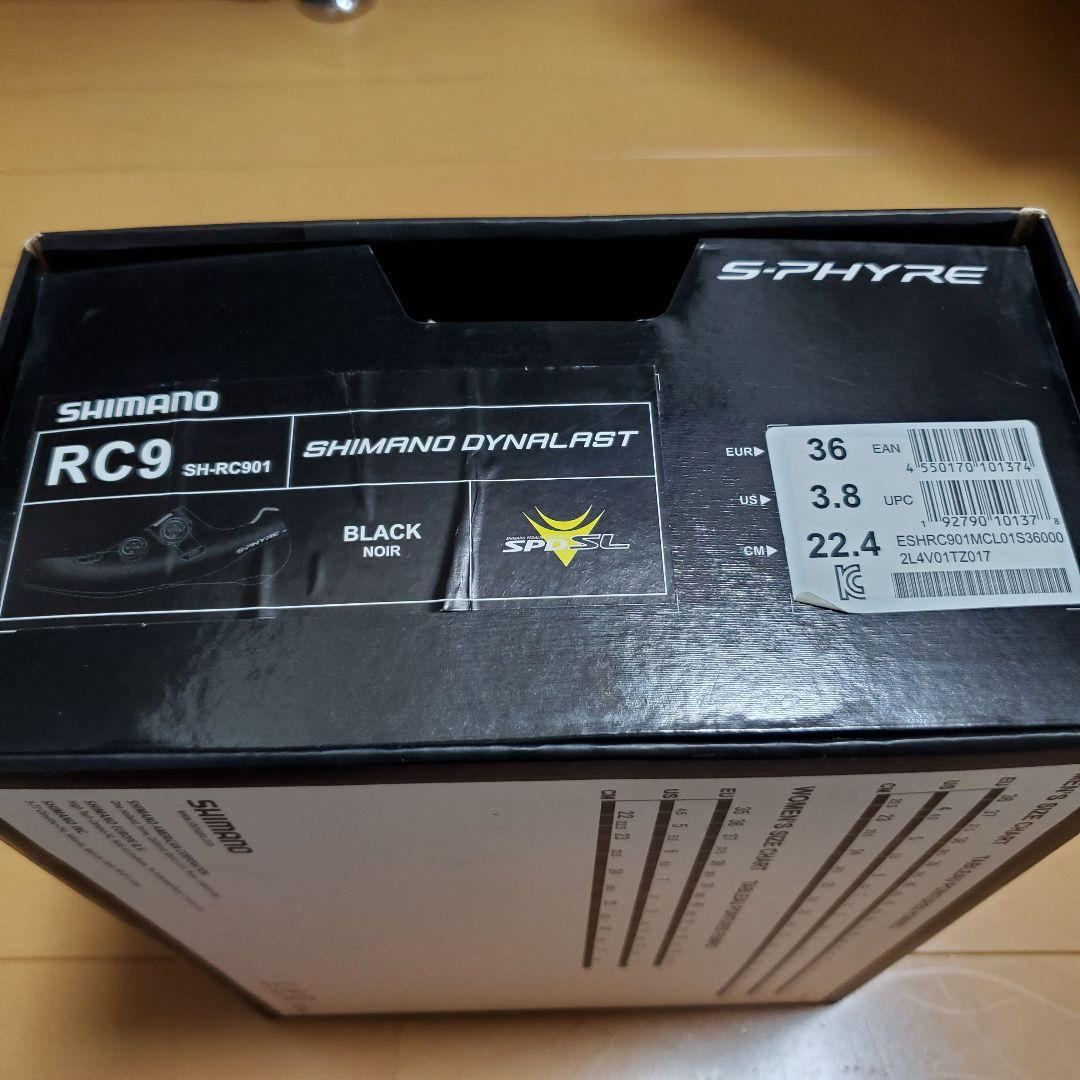 S-PHYRE SH-RC901 SHIMANO シマノ ビンディングシューズ