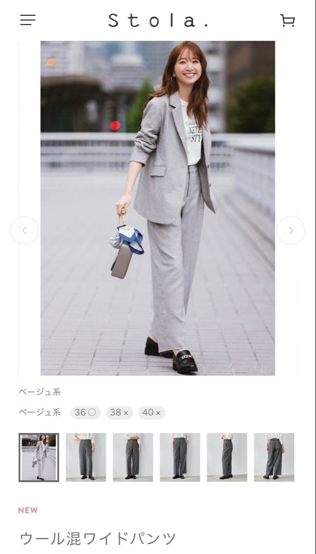 Stola. ウール混ワイドパンツM Stola