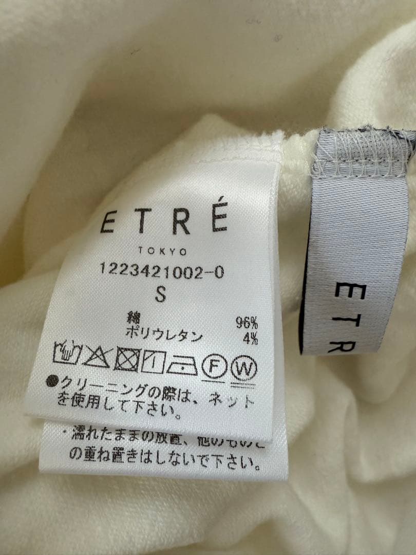 etre tokyo ネップセットアップ　ホワイト