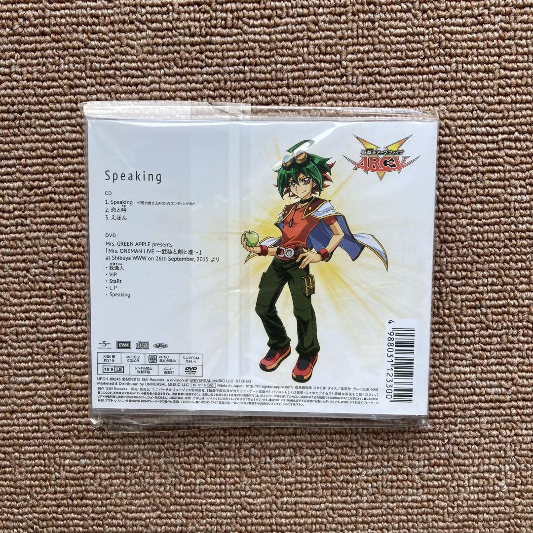 Mrs. GREEN APPLE Speaking 初回限定盤 osos - メルカリ