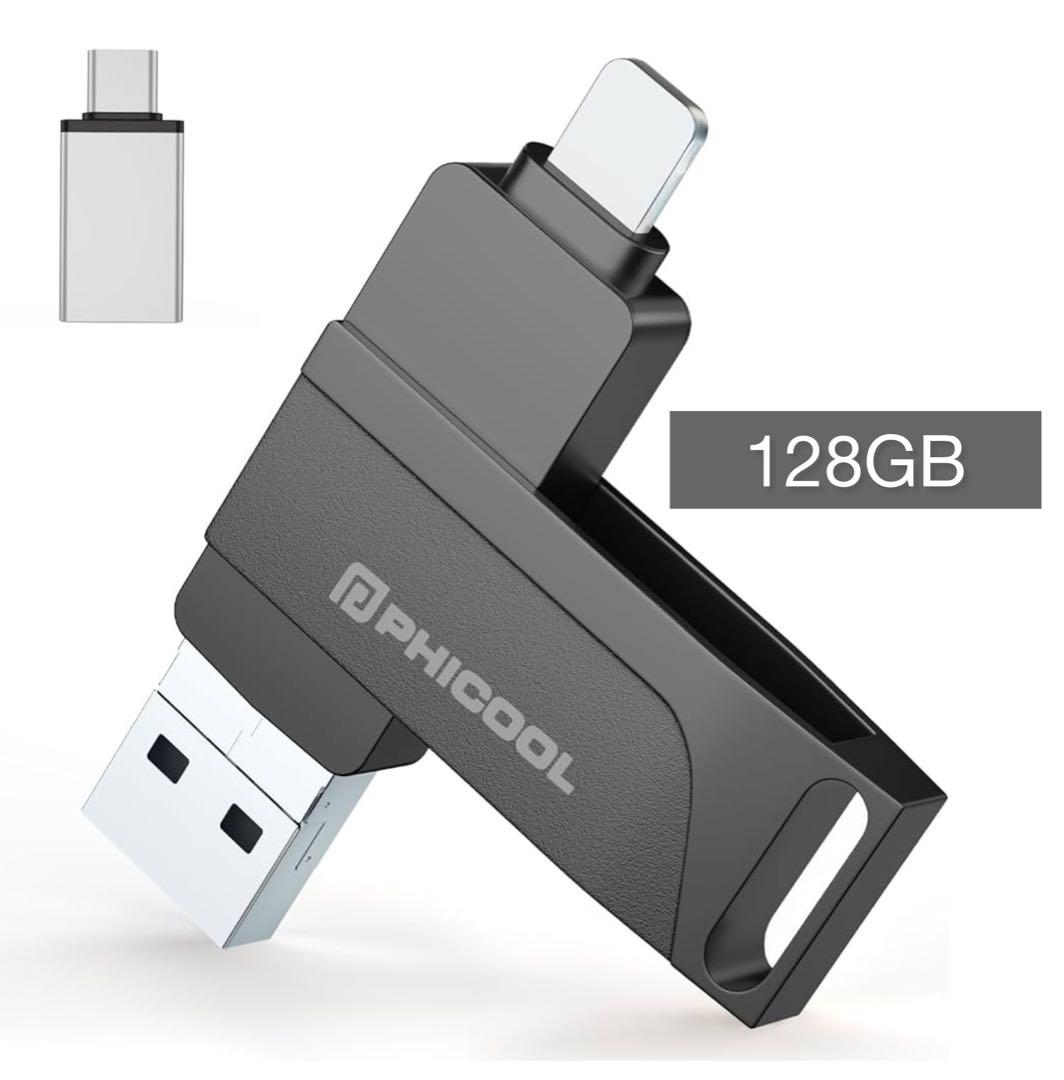 未使用】USBメモリ4GB付きノート A5サイズ 南アフリカ共和国 にくく