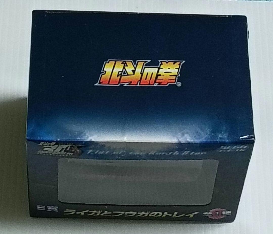 北斗の拳トレカ 世紀末カードバトル伝説200パック入り1BOX